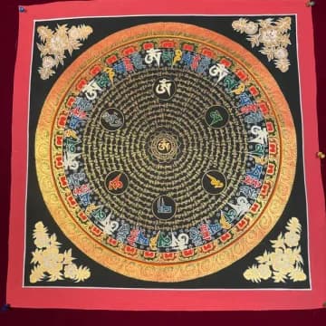 Mantra Mandala image 1