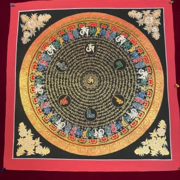 Mantra Mandala image 2