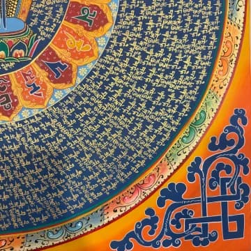 Mantra Mandala image 4