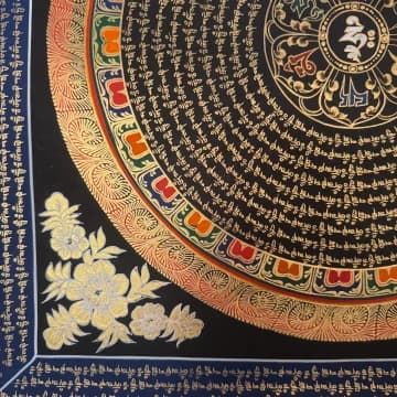 Mantra Mandala image 3