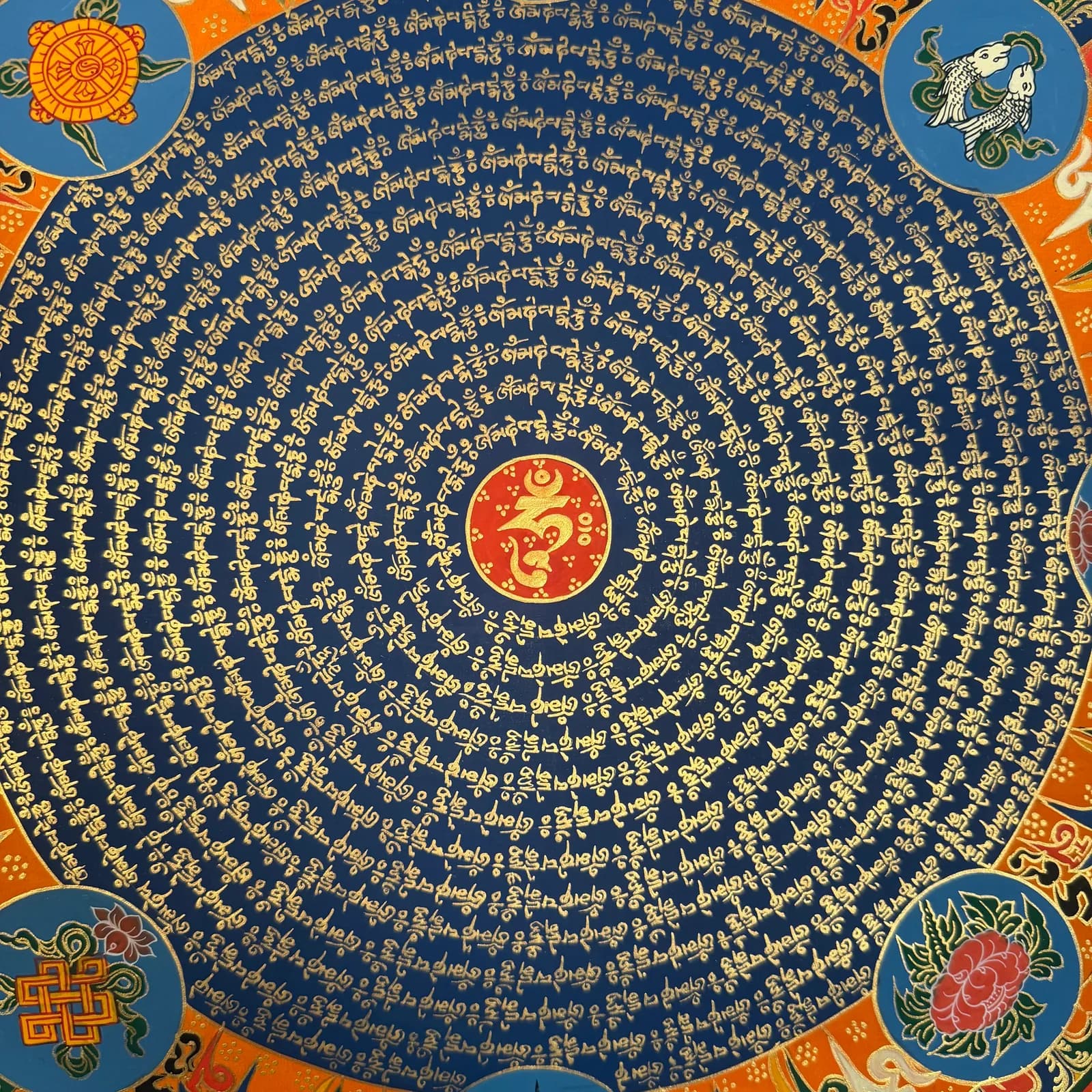 Mantra Mandala image 7