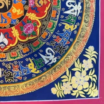 Mantra Mandala image 5