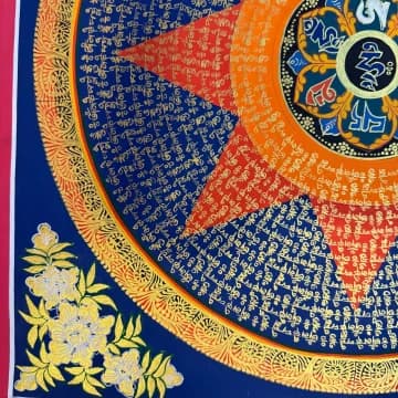 Mantra Mandala image 4