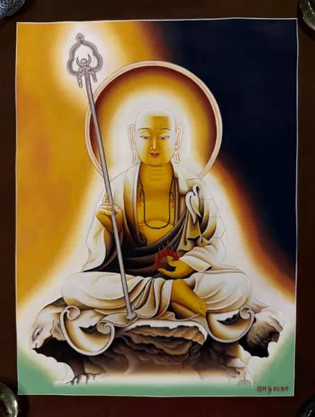Tichang image 1